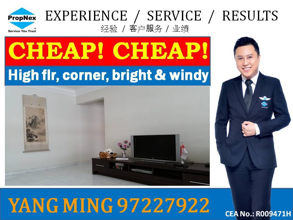 Bukit Batok West Avenue 6 thumbnail photo